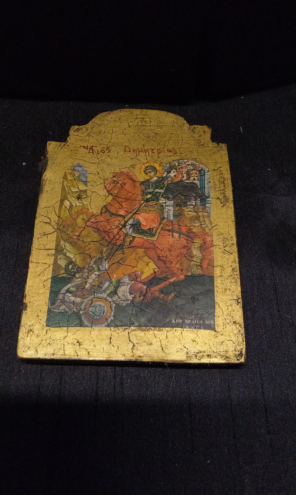 Lot 458: Small Piece of Religious Painted Scene