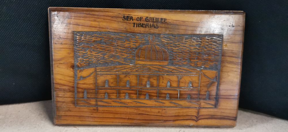 Lot 258: Olive Wood Sea of Galilee and Tiberias Souvenir Plaque