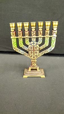 Israeli Cast Brass Seven Branched Menorah with Jerusalem Cross and Polychrome Accents. A seven 