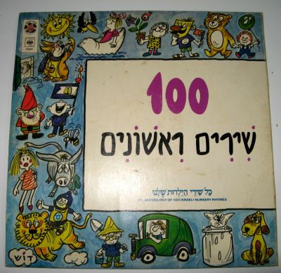 Bidspirit Auction ××× ×©××¨×× ×¨××©×× ×× 2 ×ª×§××××× קנאת ה' צבאות לצפייה ישירה. bidspirit auction ××× ×©××¨×× ×¨××©×× ×× 2 ×ª×§×××××