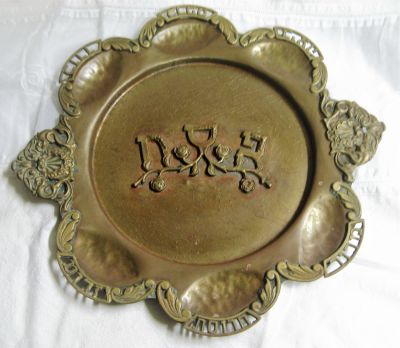 צלחת לסדר פסח עתיקה ונדירה משנות ה-20, יוצרה באיטליה, מעוטרת בסגנון קלאסי עם עלי 