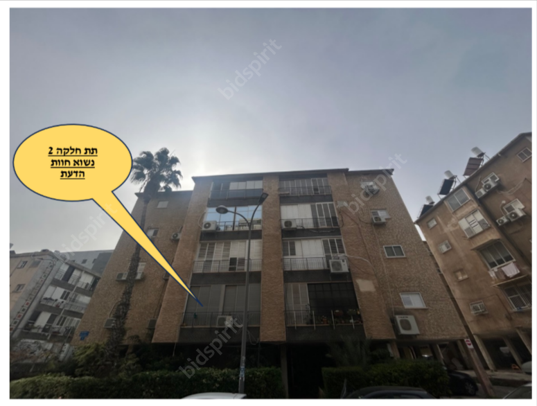 י. דאובר ושות' משרד עוה"ד | התמחרות אינטרנטית - דירה בראשון לציון מכונס נכסים