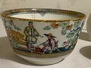 A mixed Victorian tea cups & toast rackImage - 1