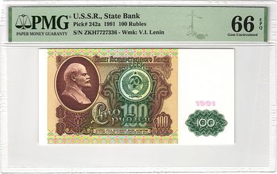 100 рублей 1991 г. PMG 66 EPQ Gem UNC. 100 рублей 1991 г. P-242a ЗХ7727336 PMG 66 EPQ Gem UNC