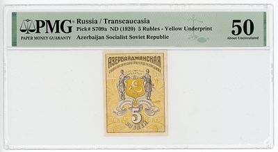 Азербайджан 5 рублей 1920 г. PMG 50 About UNC. Азербайджан 5 рублей 1920 г. P-S709a PMG 50 About UNC