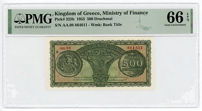 Греция 500 драхм 1953 г. PMG 66 EPQ UNC. Греция 500 драхм 1953 г. P-325b PMG 66 EPQ UNC