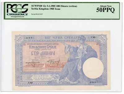 Сербия 100 динаров 1905 г. PCGS 50 PPQ AUNC. Сербия 100 динаров 1905 г. P-12c PCGS 50 PPQ AUNC