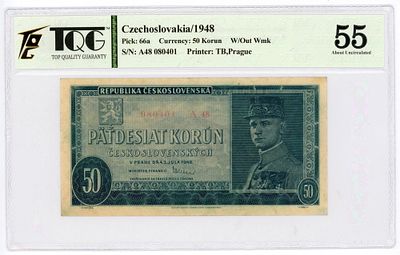 Чехословакия 50 крон 1948 г. TQG 55 AUNC. Чехословакия 50 крон 1948 г. P-66a TQG 55 AUNC