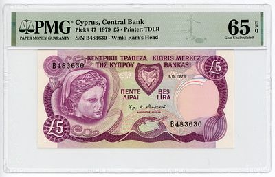 Кипр 5 фунтов 1979 г. PMG 65 EPQ Gem UNC. Кипр 5 фунтов 1979 г. P-47 PMG 65 EPQ Gem UNC