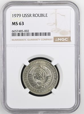 1 рубль 1979 г. NGC MS 63