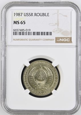 1 рубль 1987 г. NGC MS 65. 1 рубль 1987г. NGC MS 65