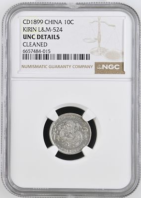 Китай Кирин 10 центов 1899 г. NGC UNC