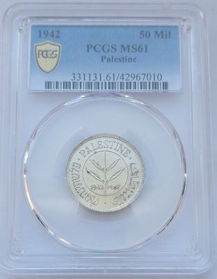 Палестина 50 милей 1942 г. PCGS MS61 . Палестина 50 милей 1942 г. PCGS MS61