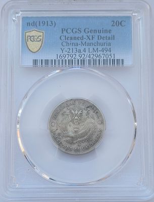 Китай Провинция Манчжурия 20 центов 1913 г. PCGS XF