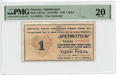 Арктикуголь Шпицберген 1 рубль 1946 г. KS# AR29 PMG 20 VF