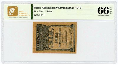 Закавказский Комиссариат 1 рубль 1918 г. P-S601 TQG 66 EPQD Gem UNC