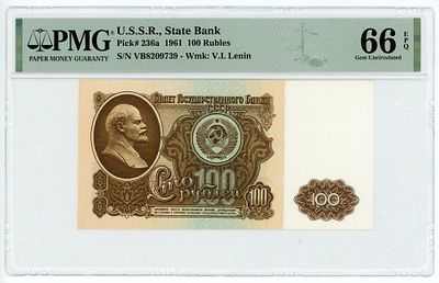 100 рублей 1961 г. ВБ8209739 P-236a PMG 66 EPQ Gem UNC