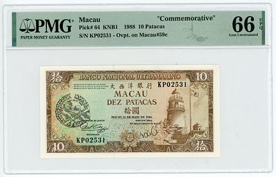 Макао 10 патак 1984-1988 гг. Юбилейная Этап Гран-При Формулы 1 P-64 PMG 66 EPQ UNC