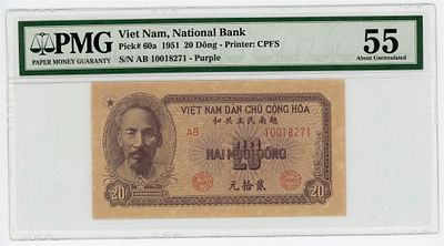Вьетнам 20 донг 1951 г. P-60a PMG 55 AUNC