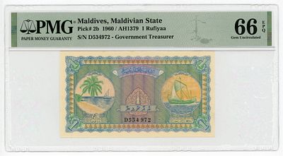 Мальдивы Мальдивские острова 1 руфия 1960 г. P-2b PMG 66 EPQ Gem UNC