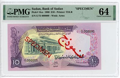 Судан 10 фунтов 1980 г. P-15cs ОБРАЗЕЦ SPECIMEN PMG 64 Choice UNC