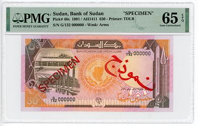 Судан 50 фунтов 1991 г. P-48s ОБРАЗЕЦ SPECIMEN PMG 65 EPQ Gem UNC