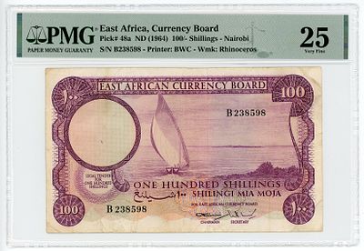 Восточная Африка 100 шиллингов 1964 г. P-48a PMG 25 VF