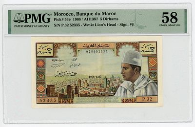 Марокко 5 дирхамов 1968 г. P-53e PMG 58 AUNC