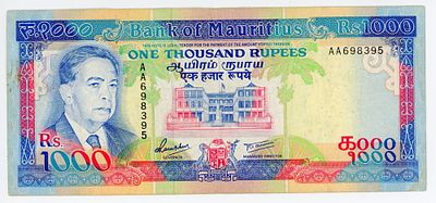 Маврикий 1000 рупий 1991 г. Серия АА P-41 VF