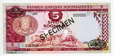 Сомали 5 шиллингов 1975 г. ОБРАЗЕЦ SPECIMEN P-17s UNC