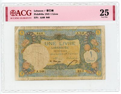 Ливан 1 ливр 1945 г. P-48a ACG 25 VF