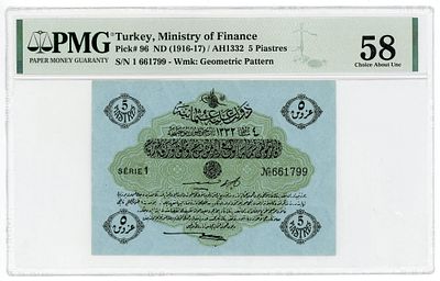 Турция Османская Империя 5 пиастров 1916-1917 гг. Серия 1 P-96 PMG 58 AUNC