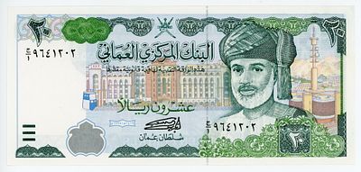 Оман 20 риалов 1995 г. P-37 UNC