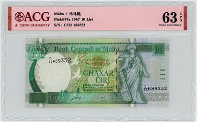 Мальта 10 лир 1994 г. P-47a ACG 63 EPQ Choice UNC