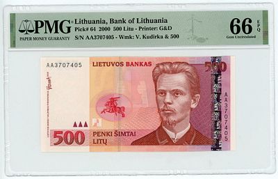 Литва 500 лит 2000 г. P-64 PMG 66 EPQ Gem UNC