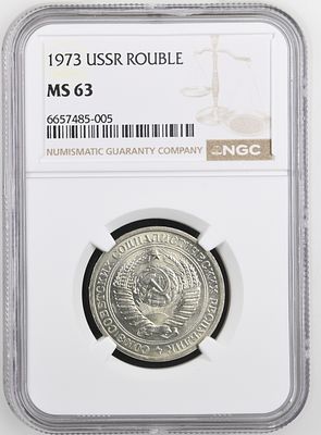 1 рубль 1973г. NGC MS 63