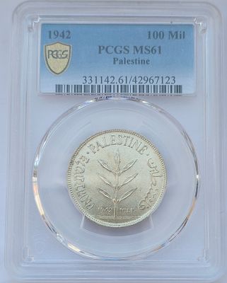 Палестина 100 милей 1942 PCGS MS61 . Палестина 100 милей 1942 PCGS MS61