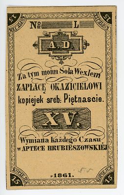 Российская Империя Польша Грубешов Аптека Хрубишевского 15 копеек 1861 г. Бланк UNC