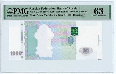 1000 рублей 1997 / 2010 г. Remainder P-279cr PMG 63 Choice UNC