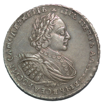 1 рубль 1721г Петр I , #s0211
. Портрет в наплечниках. С ветвью на груду. Над головой розетка. 