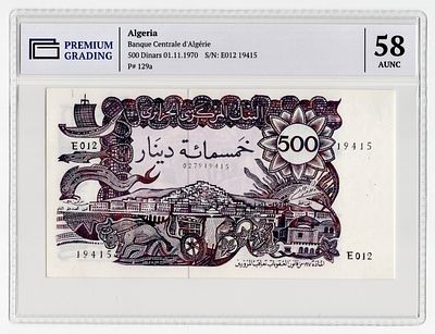 Алжир 500 динаров 1970г в слабе PG AUNC58