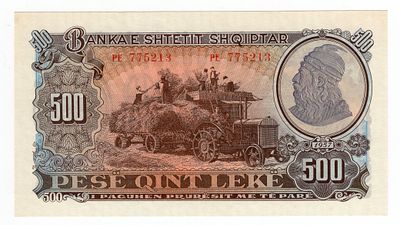 Албания 500 леков 1957г UNC. Pick № 31a.