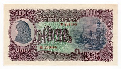 Албания 1000 леков 1957г AUNC. Pick № 32a.