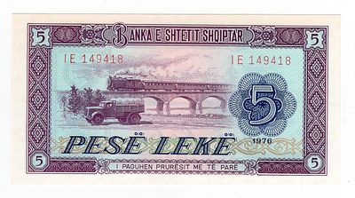 Албания 5 леков 1976г UNC. Pick № 42a.