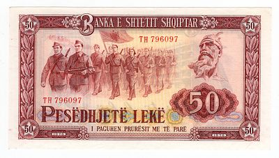 Албания 50 леков 1976г UNC. Pick № 45.