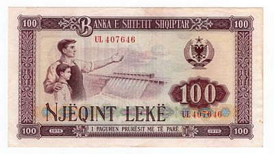 Албания 100 леков 1976г. Pick № 46.