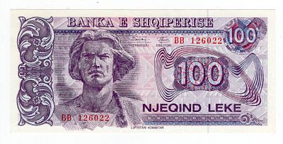 Албания 100 леков 1994г AUNC. Pick № 55b.