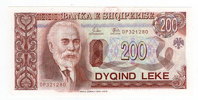 Албания 200 леков 1994г UNC. Pick № 56a.
