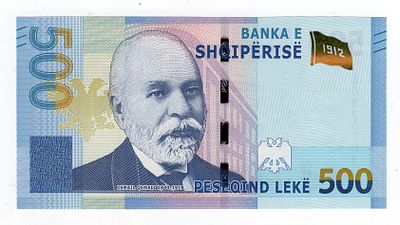 Албания 500 леков 2020г UNC. Pick №