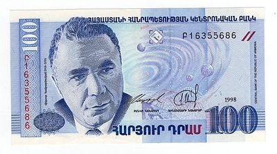 Армения 100 драм 1998г, UNC. Pick № 42.